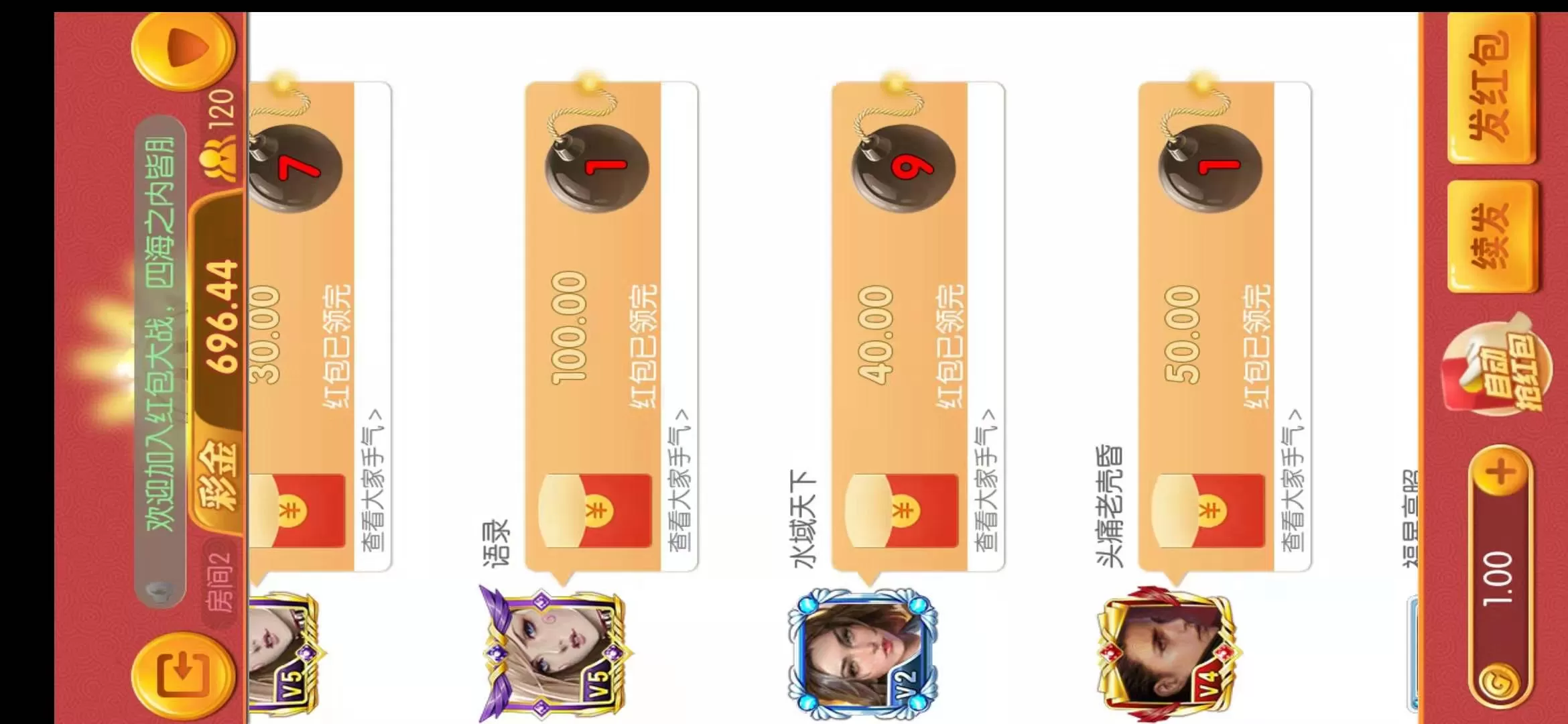 【最新万利】易玩资源组件+双端APP+独特热更+全民代理+财神活动版+大气UI卡通版插图3 【最新万利】易玩资源组件+双端APP+独特热更+全民代理+财神活动版+大气UI卡通版插图3