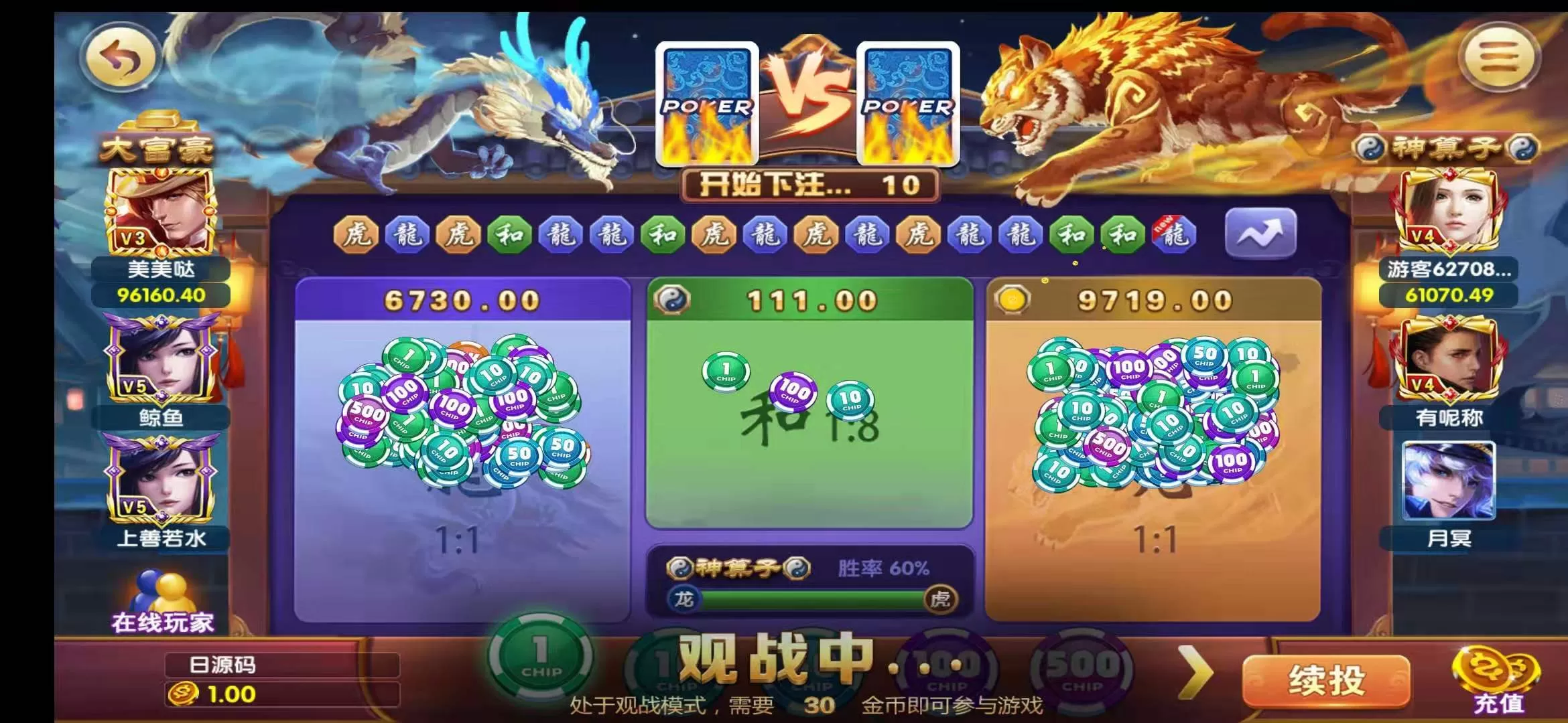 【最新万利】易玩资源组件+双端APP+独特热更+全民代理+财神活动版+大气UI卡通版插图5 【最新万利】易玩资源组件+双端APP+独特热更+全民代理+财神活动版+大气UI卡通版插图5
