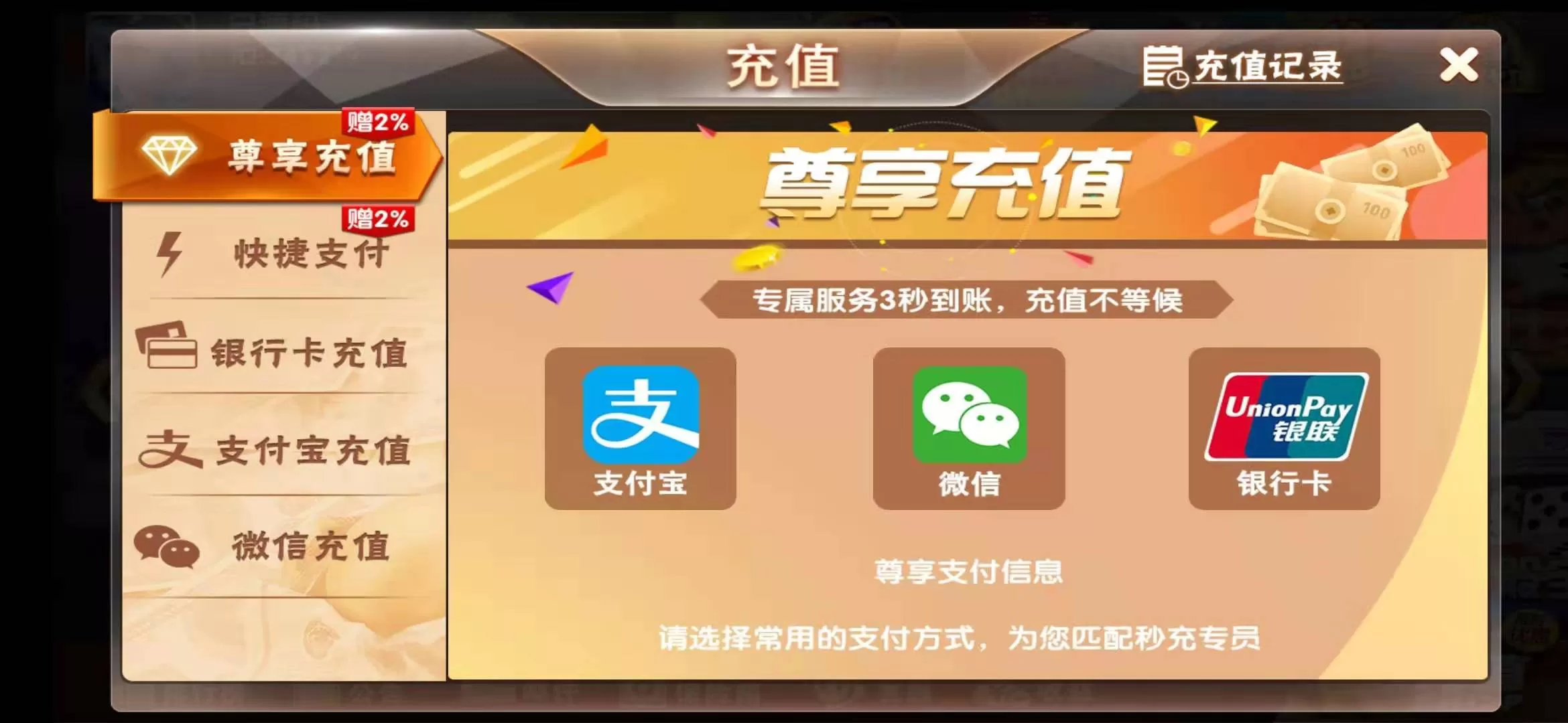 【最新万利】易玩资源组件+双端APP+独特热更+全民代理+财神活动版+大气UI卡通版插图8 【最新万利】易玩资源组件+双端APP+独特热更+全民代理+财神活动版+大气UI卡通版插图8