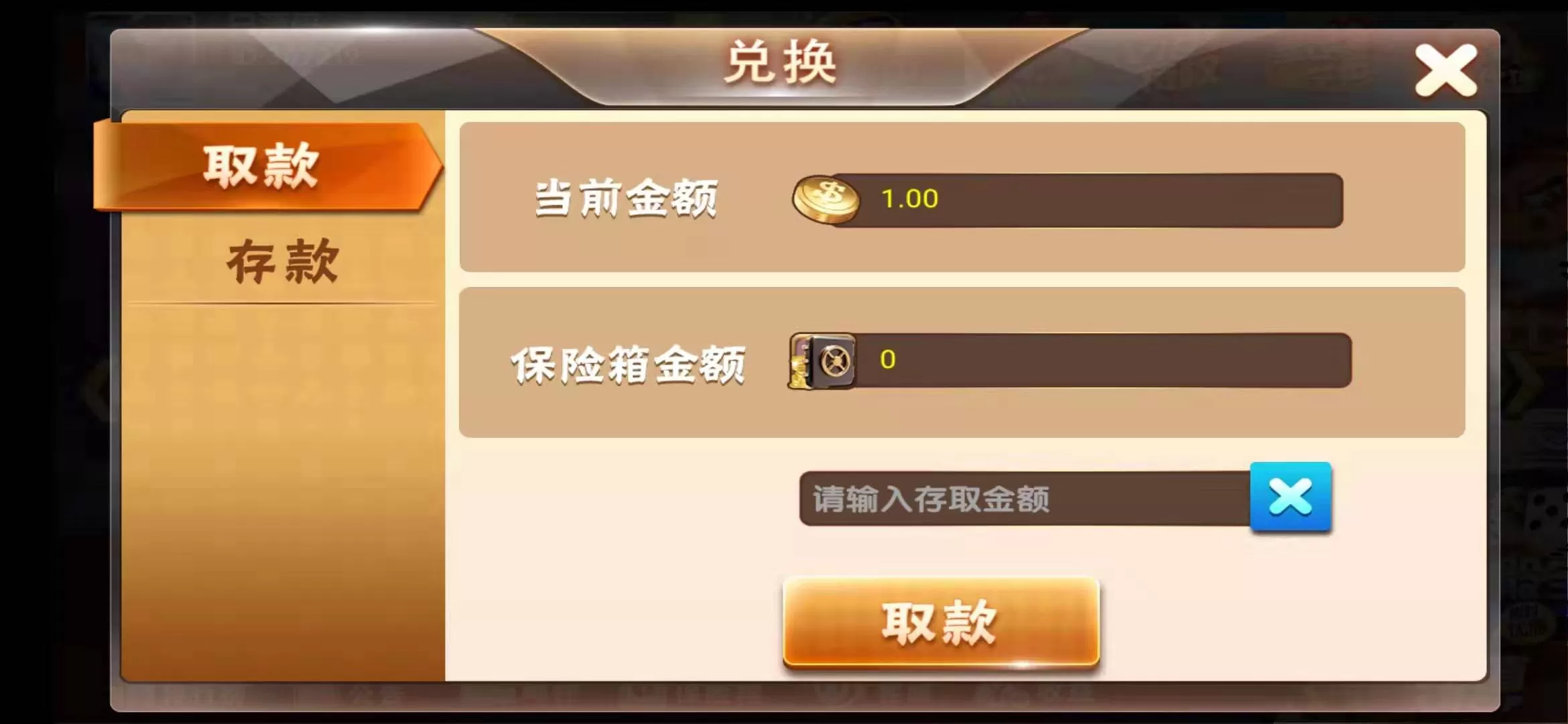 【最新万利】易玩资源组件+双端APP+独特热更+全民代理+财神活动版+大气UI卡通版插图9 【最新万利】易玩资源组件+双端APP+独特热更+全民代理+财神活动版+大气UI卡通版插图9