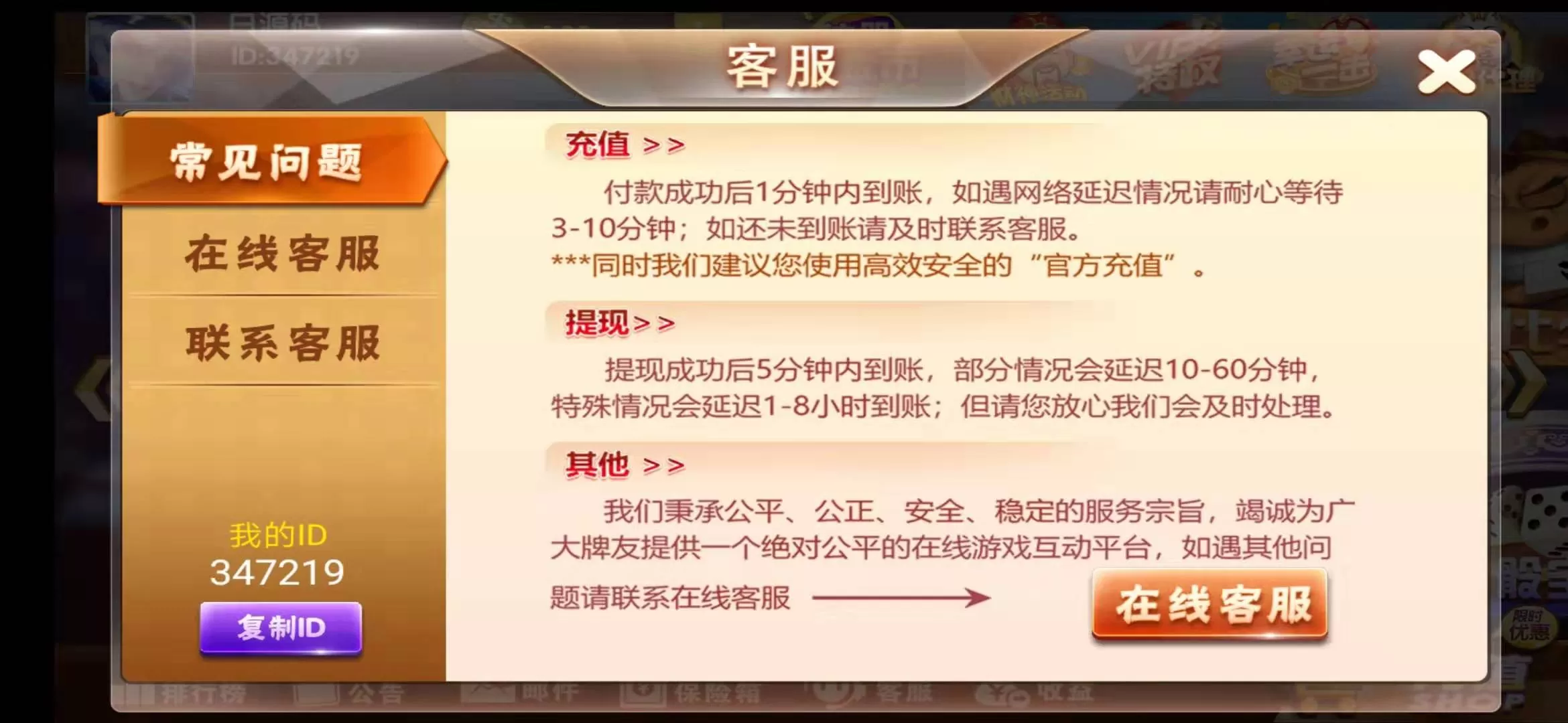 【最新万利】易玩资源组件+双端APP+独特热更+全民代理+财神活动版+大气UI卡通版插图12 【最新万利】易玩资源组件+双端APP+独特热更+全民代理+财神活动版+大气UI卡通版插图12