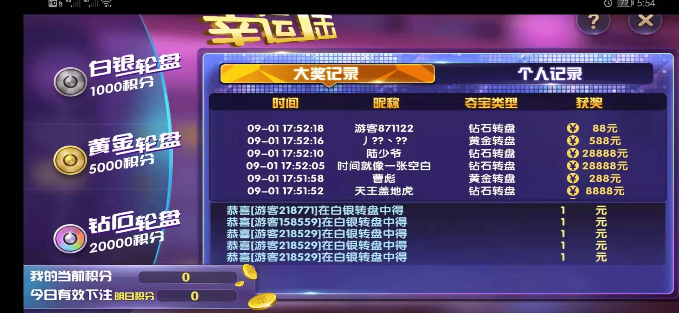 【最新万利】易玩资源组件+双端APP+独特热更+全民代理+财神活动版+大气UI卡通版插图14 【最新万利】易玩资源组件+双端APP+独特热更+全民代理+财神活动版+大气UI卡通版插图14