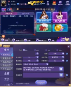 【新版盛大牛牛】游戏组件第二版修复+无授权+仿战斗牛大厅-新码网