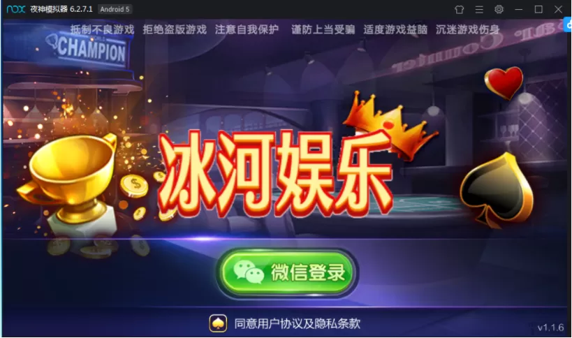 【冰河娱乐】全套资源游戏组件 含晋中麻将+阜阳麻将+扣点麻将+潮客麻将+锄大地+武汉花麻将等插图 【冰河娱乐】全套资源游戏组件 含晋中麻将+阜阳麻将+扣点麻将+潮客麻将+锄大地+武汉花麻将等插图