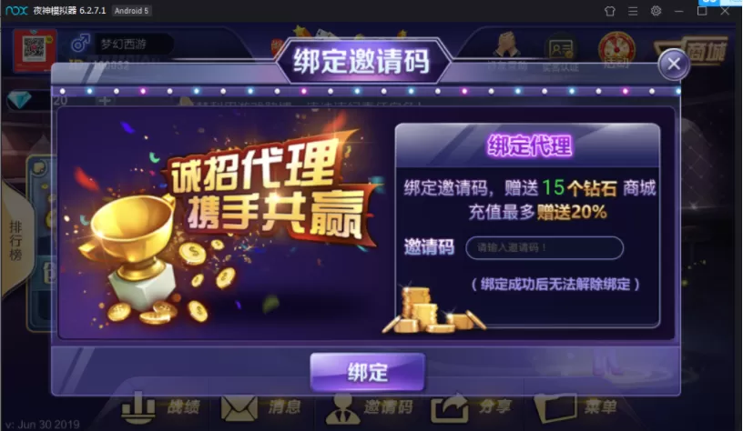 【冰河娱乐】全套资源游戏组件 含晋中麻将+阜阳麻将+扣点麻将+潮客麻将+锄大地+武汉花麻将等插图2 【冰河娱乐】全套资源游戏组件 含晋中麻将+阜阳麻将+扣点麻将+潮客麻将+锄大地+武汉花麻将等插图2