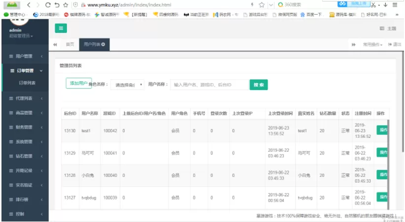 【冰河娱乐】全套资源游戏组件 含晋中麻将+阜阳麻将+扣点麻将+潮客麻将+锄大地+武汉花麻将等插图5 【冰河娱乐】全套资源游戏组件 含晋中麻将+阜阳麻将+扣点麻将+潮客麻将+锄大地+武汉花麻将等插图5