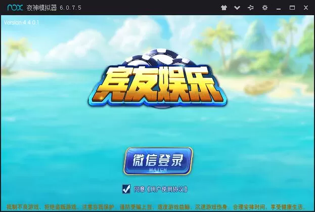 【宾友资源房卡】合集游戏组件 含4个游戏插图