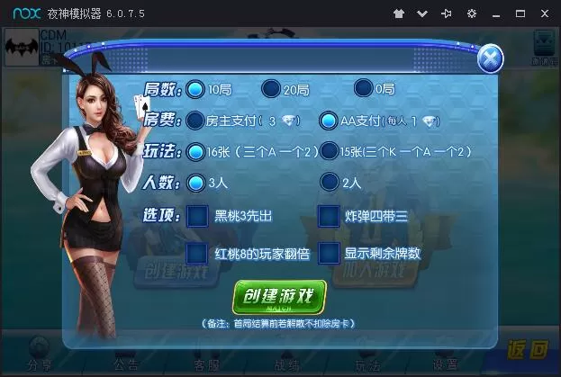 【宾友资源房卡】合集游戏组件 含4个游戏插图4