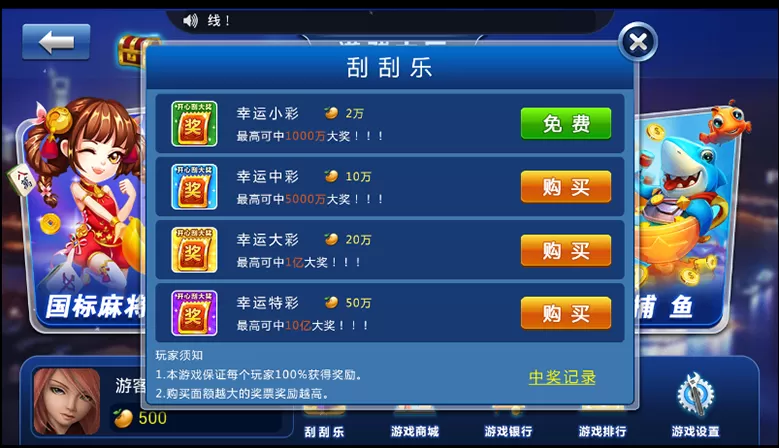 【百家手机资源】游戏源码 带搭建教程插图3 【百家手机资源】游戏源码 带搭建教程插图3