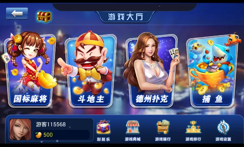 【百家手机资源】游戏源码 带搭建教程插图 【百家手机资源】游戏源码 带搭建教程插图