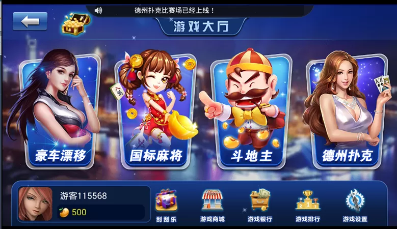 【百家手机资源】游戏源码 带搭建教程插图1 【百家手机资源】游戏源码 带搭建教程插图1