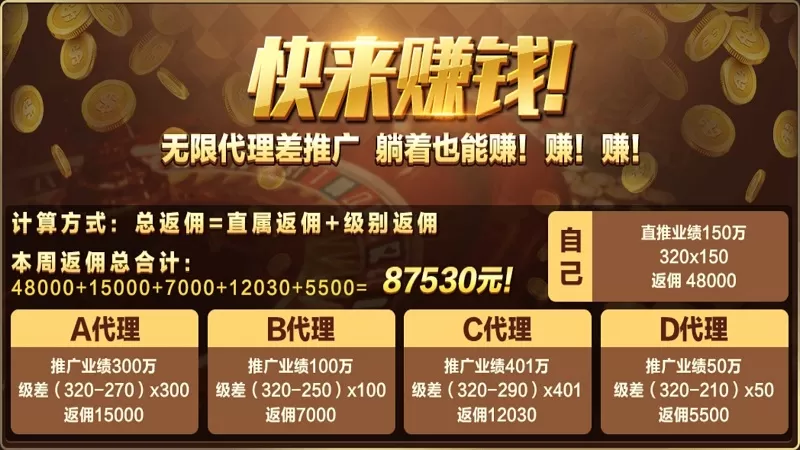 【龙聖国际】运营服务器打包下载+完整版本+双端app插图3