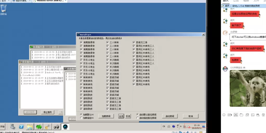【掌上跑胡子房卡资源游戏组件】 带比赛场和亲友圈插图13 【掌上跑胡子房卡资源游戏组件】 带比赛场和亲友圈插图13