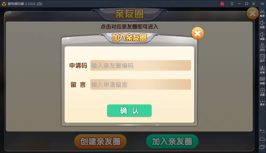 【掌上跑胡子房卡资源游戏组件】 带比赛场和亲友圈插图2 【掌上跑胡子房卡资源游戏组件】 带比赛场和亲友圈插图2