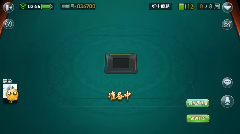 【新天地老夫子】房卡金币双模式+俱乐部插图4 【新天地老夫子】房卡金币双模式+俱乐部插图4