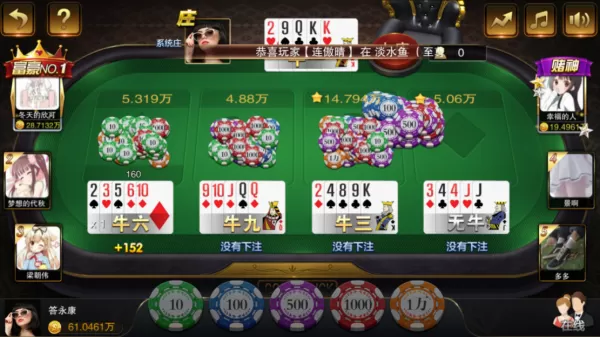 【富贵封神榜】星河娱乐资源游戏 服务器全数据打包+完整站点-新码网