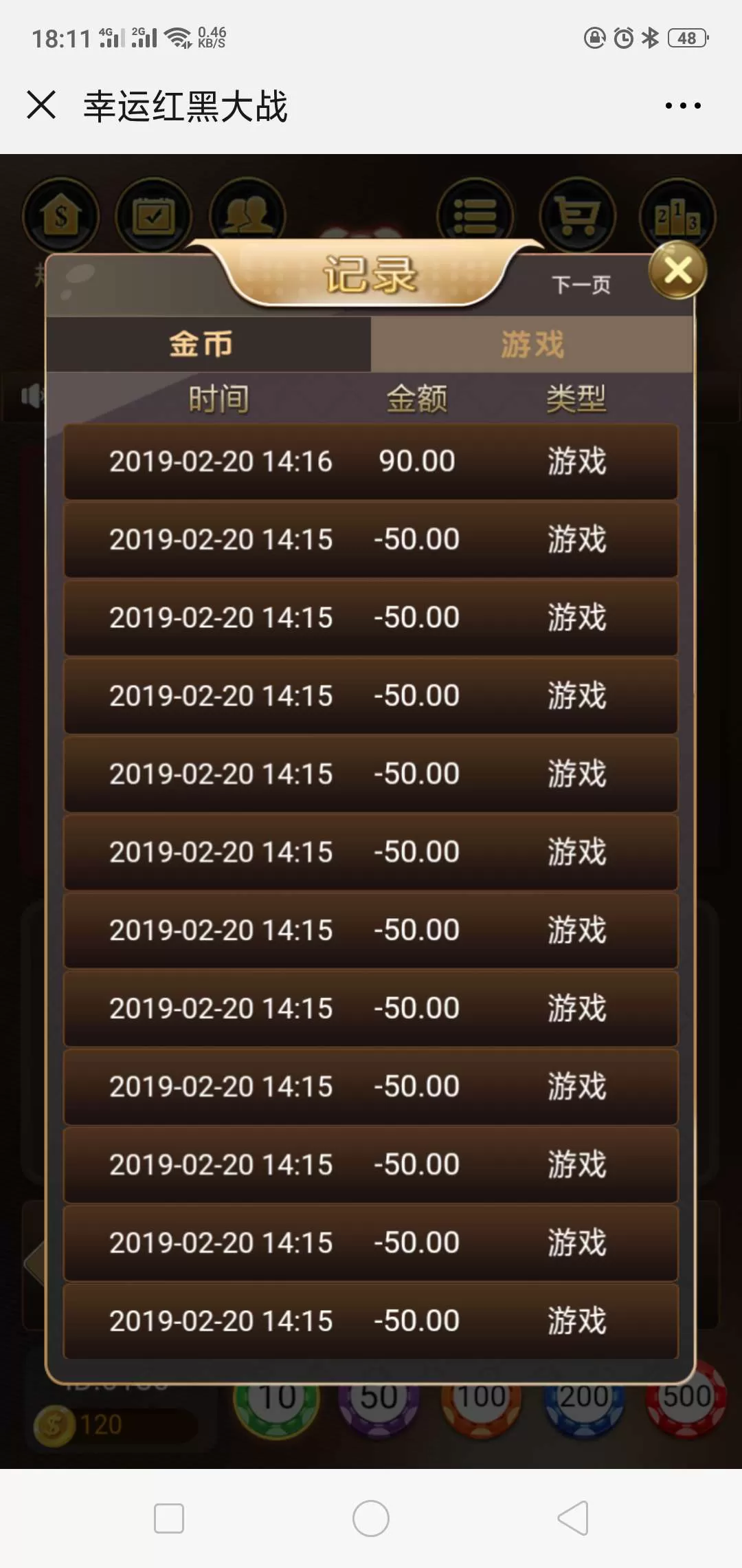 【红黑大战】h5游戏开发红黑大战砸金花 六级返佣插图3 【红黑大战】h5游戏开发红黑大战砸金花 六级返佣插图3