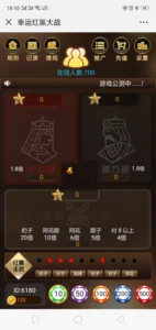 【红黑大战】h5游戏开发红黑大战砸金花 六级返佣-新码网