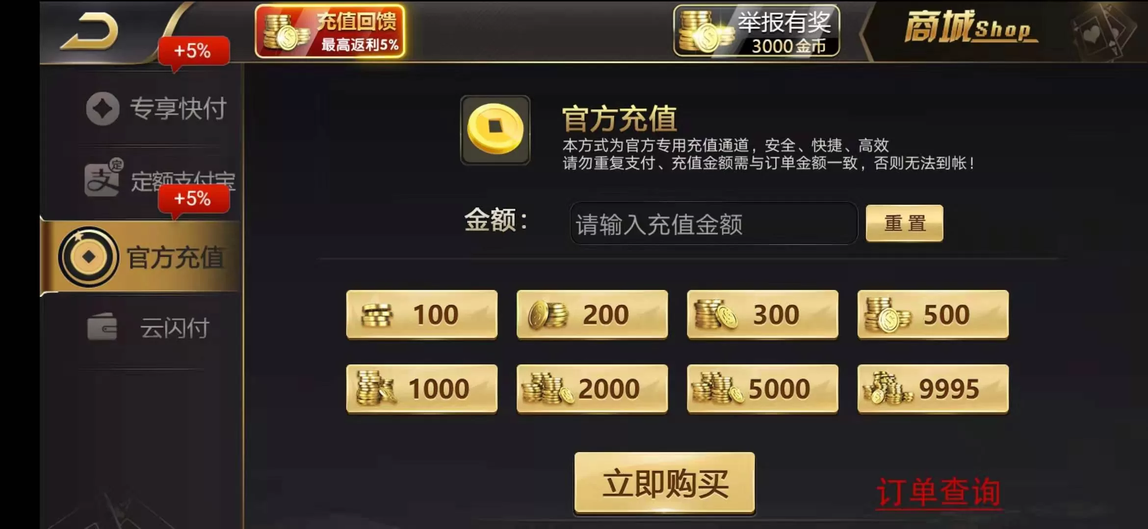 【百棋微星】微信登录+全民推广游戏全套完整组件+视频搭建教程+更新最详细搭建发布组件下载插图5 【百棋微星】微信登录+全民推广游戏全套完整组件+视频搭建教程+更新最详细搭建发布组件下载插图5