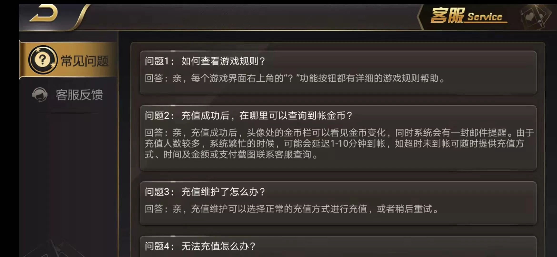 【百棋微星】微信登录+全民推广游戏全套完整组件+视频搭建教程+更新最详细搭建发布组件下载插图8 【百棋微星】微信登录+全民推广游戏全套完整组件+视频搭建教程+更新最详细搭建发布组件下载插图8