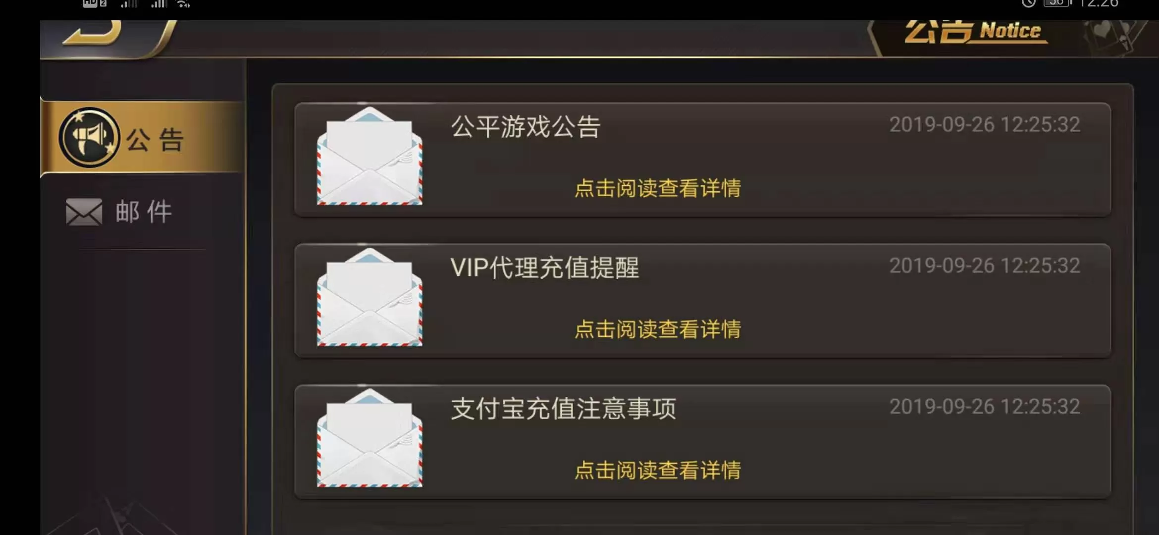 【百棋微星】微信登录+全民推广游戏全套完整组件+视频搭建教程+更新最详细搭建发布组件下载插图10 【百棋微星】微信登录+全民推广游戏全套完整组件+视频搭建教程+更新最详细搭建发布组件下载插图10