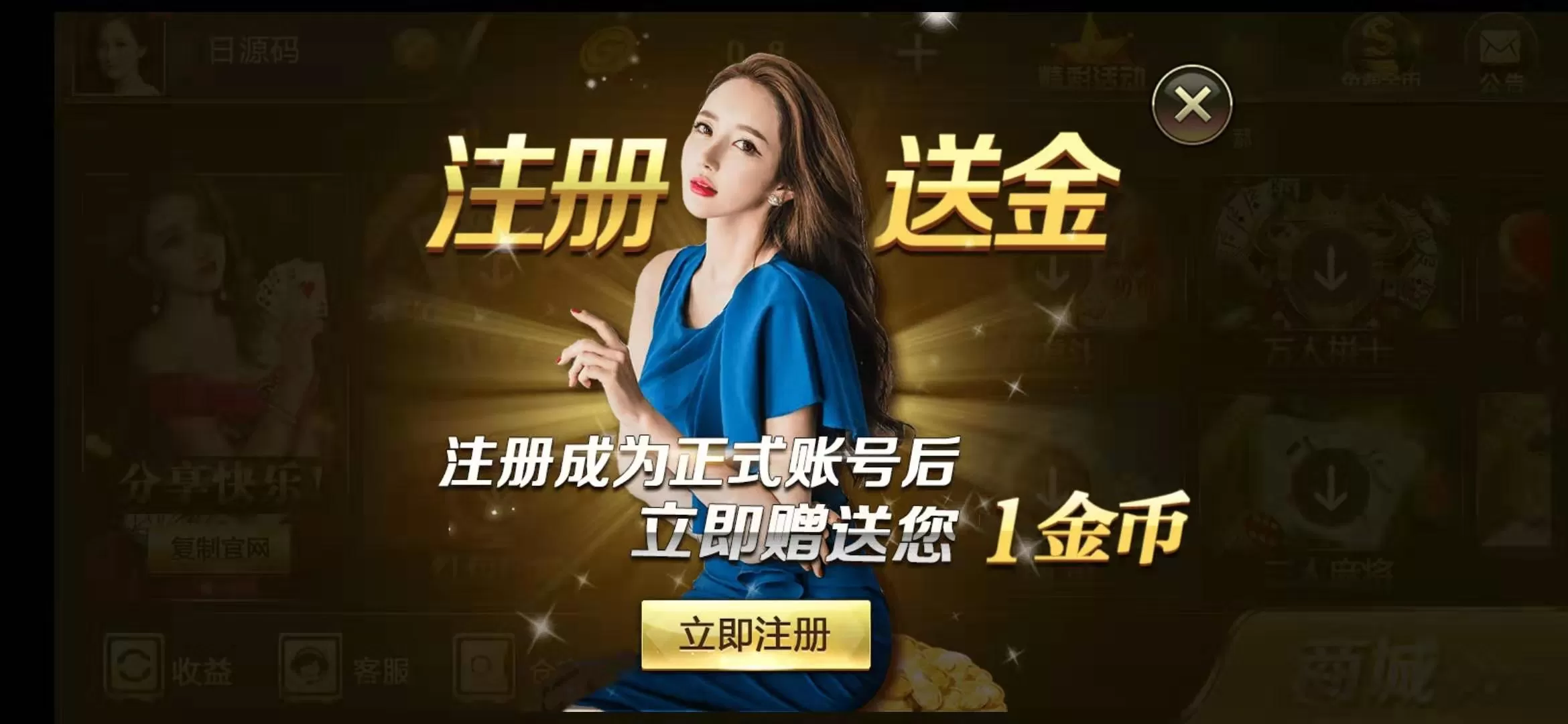 【百棋微星】微信登录+全民推广游戏全套完整组件+视频搭建教程+更新最详细搭建发布组件下载插图11 【百棋微星】微信登录+全民推广游戏全套完整组件+视频搭建教程+更新最详细搭建发布组件下载插图11