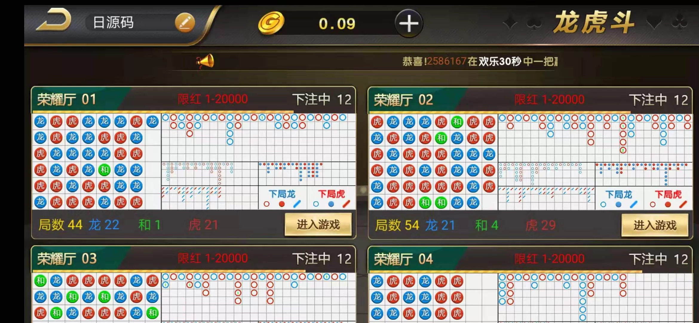 【百棋微星】微信登录+全民推广游戏全套完整组件+视频搭建教程+更新最详细搭建发布组件下载插图13 【百棋微星】微信登录+全民推广游戏全套完整组件+视频搭建教程+更新最详细搭建发布组件下载插图13