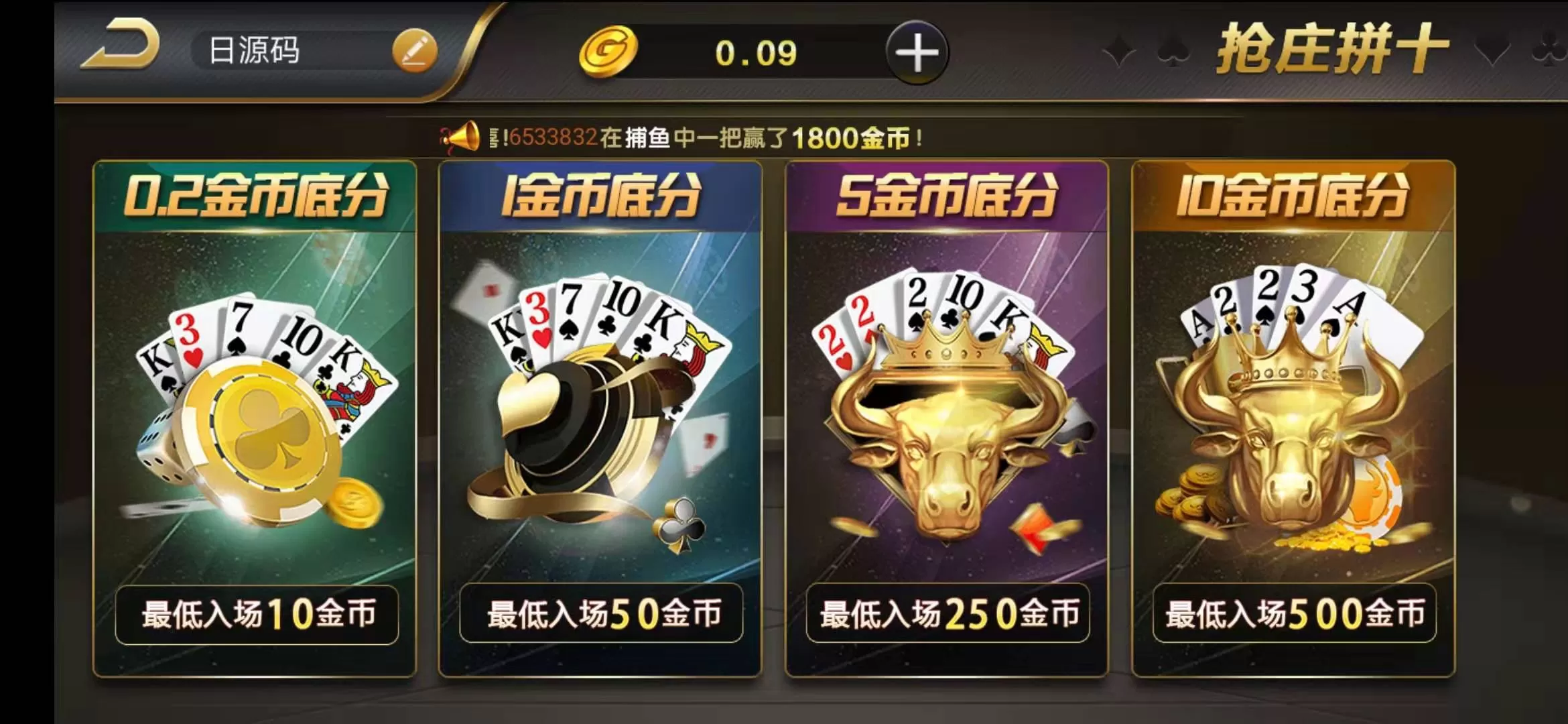 【百棋微星】微信登录+全民推广游戏全套完整组件+视频搭建教程+更新最详细搭建发布组件下载插图15 【百棋微星】微信登录+全民推广游戏全套完整组件+视频搭建教程+更新最详细搭建发布组件下载插图15