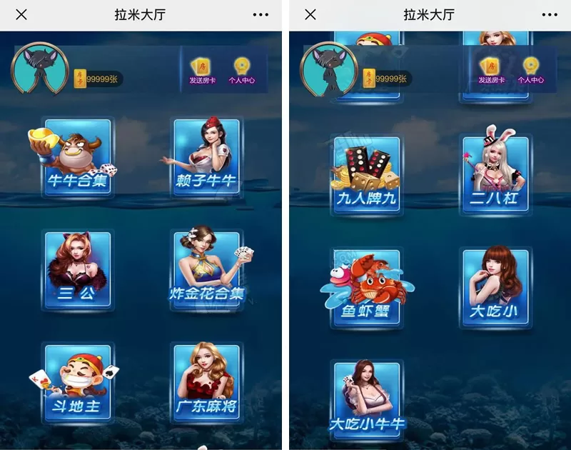 【H5游戏】H5拉米大厅游戏源码 全新UI高仿正版 后台带控制+搭建教程-新码网