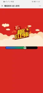 【专业跑路源码】魔狐娱乐+尾数夺宝+完美对接易支付+4套模版-新码网