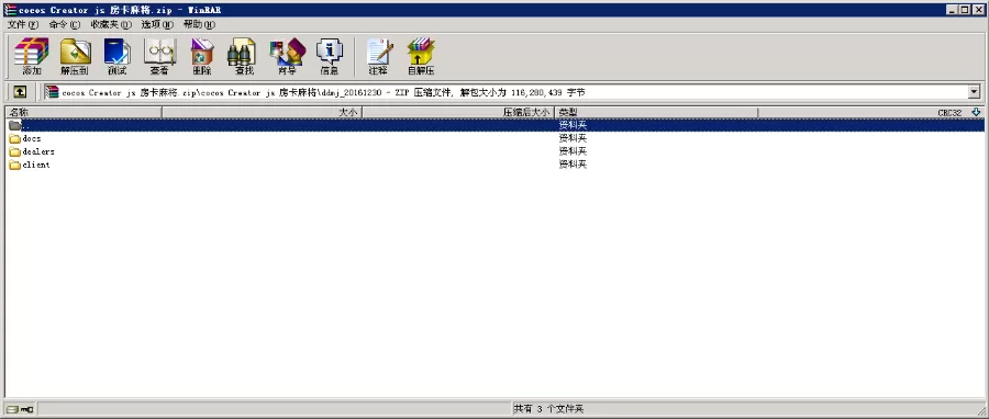 【H5麻将源码】H5房卡四川麻将源码+H5手机游戏完整源码插图4 【H5麻将源码】H5房卡四川麻将源码+H5手机游戏完整源码插图4