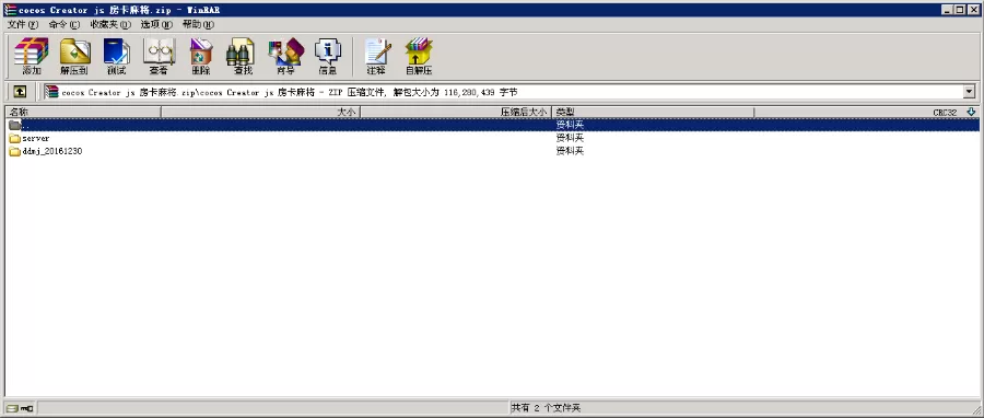 【H5麻将源码】H5房卡四川麻将源码+H5手机游戏完整源码插图6 【H5麻将源码】H5房卡四川麻将源码+H5手机游戏完整源码插图6