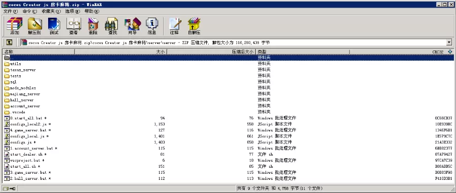 【H5麻将源码】H5房卡四川麻将源码+H5手机游戏完整源码插图5 【H5麻将源码】H5房卡四川麻将源码+H5手机游戏完整源码插图5