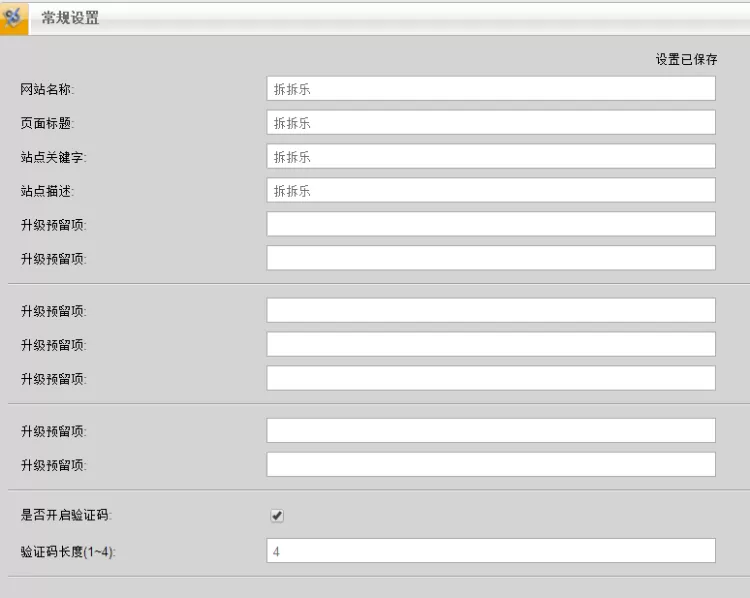 【最新理财版拆拆乐】独家更新二次开发新增充值卡充值实时到帐一键对接发卡平台拆拆乐红包静态分红系统壹R理财插图2 【最新理财版拆拆乐】独家更新二次开发新增充值卡充值实时到帐一键对接发卡平台拆拆乐红包静态分红系统壹R理财插图2