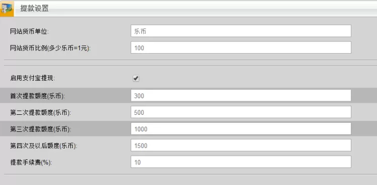 【最新理财版拆拆乐】独家更新二次开发新增充值卡充值实时到帐一键对接发卡平台拆拆乐红包静态分红系统壹R理财插图5 【最新理财版拆拆乐】独家更新二次开发新增充值卡充值实时到帐一键对接发卡平台拆拆乐红包静态分红系统壹R理财插图5
