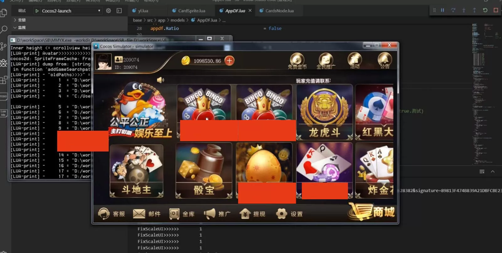 【三合一】兔子斯博团购版+全家桶斯博娱乐+全民代理+全游戏16款游戏+内置cp完美运营版本插图