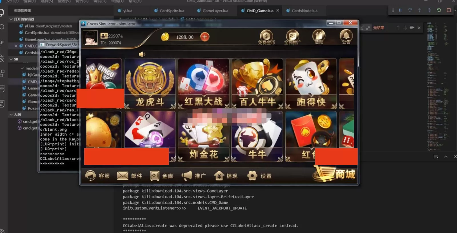 【三合一】兔子斯博团购版+全家桶斯博娱乐+全民代理+全游戏16款游戏+内置cp完美运营版本插图1