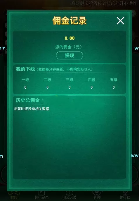 【运营服务器打包】骰宝最终幻想宝塔版本插图3