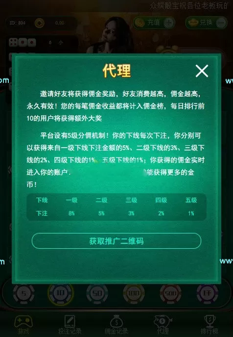 【运营服务器打包】骰宝最终幻想宝塔版本插图6