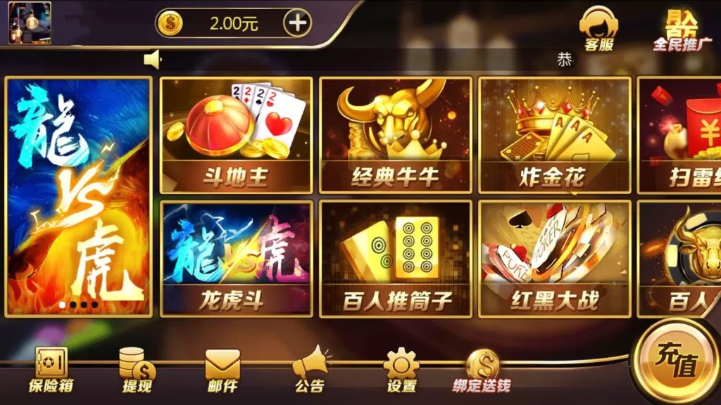 【大圣娱乐】金沙QP+红鸟U3DQP完整源码+注册机插图