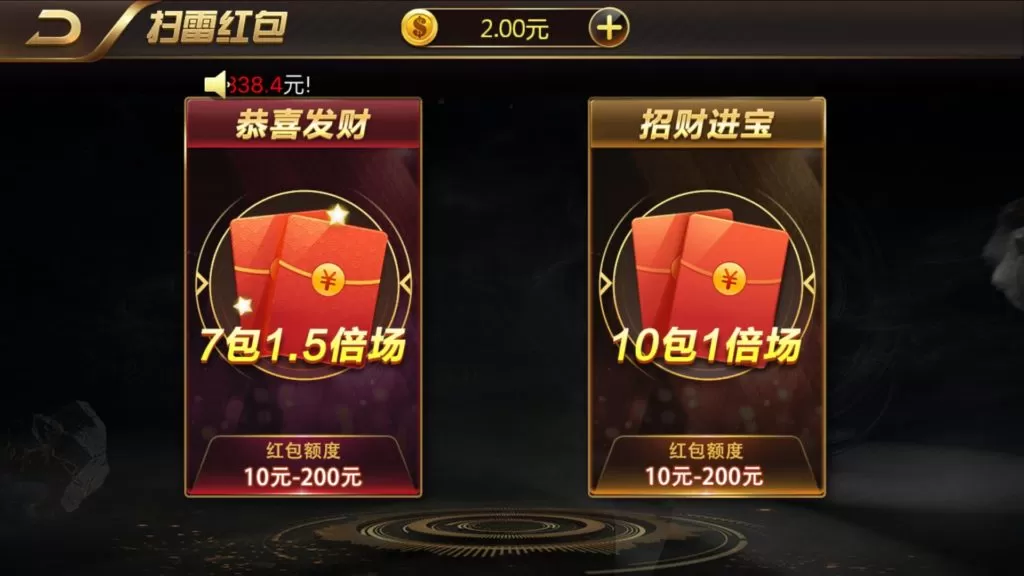 【大圣娱乐】金沙QP+红鸟U3DQP完整源码+注册机插图2