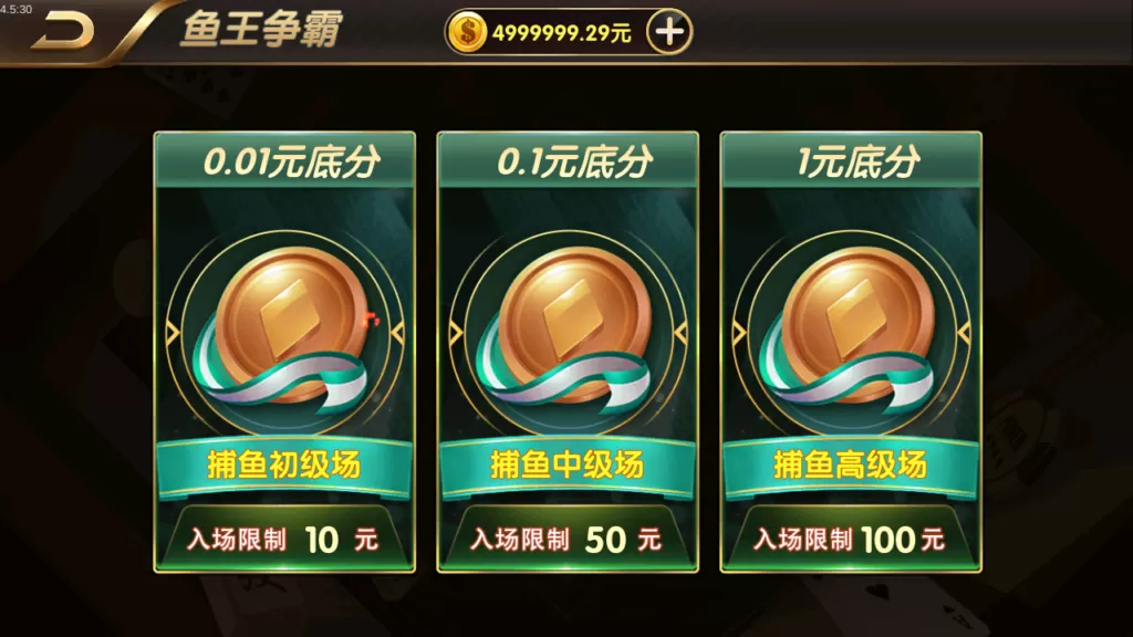 【大圣娱乐】金沙QP+红鸟U3DQP完整源码+注册机插图3