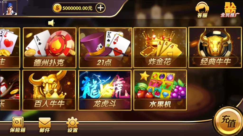 【大圣娱乐】金沙QP+红鸟U3DQP完整源码+注册机插图1