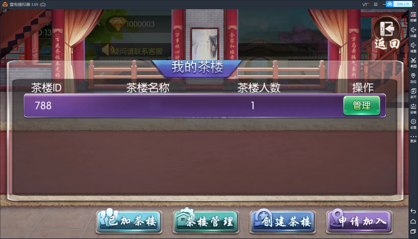 【鸿运QP】带俱乐部带控制组件下载插图1 【鸿运QP】带俱乐部带控制组件下载插图1