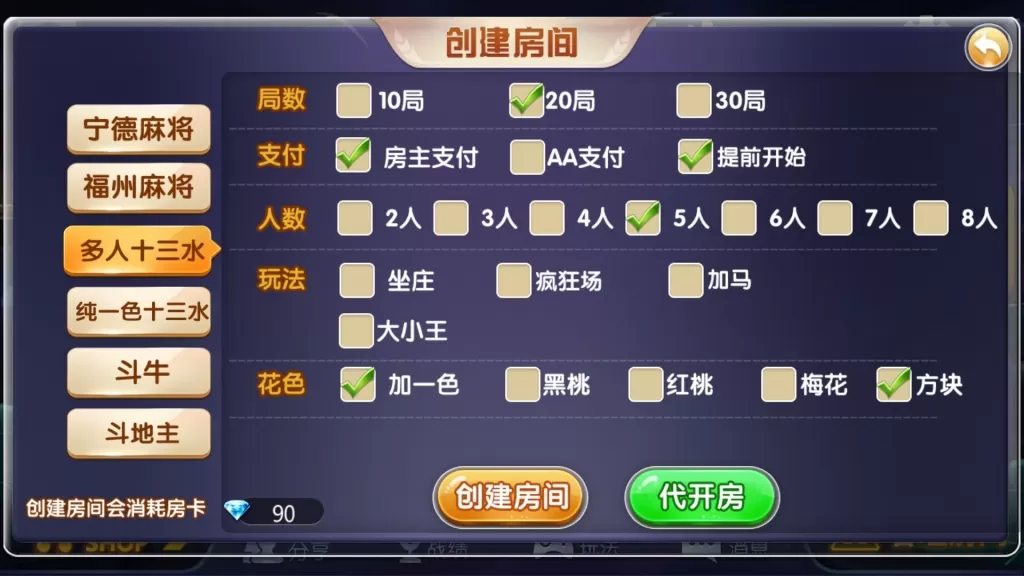 【肥猫大菠萝完整版QP】全套数据+房卡合集版本+可运营版本+搭建教程+包含最新两个版本插图1