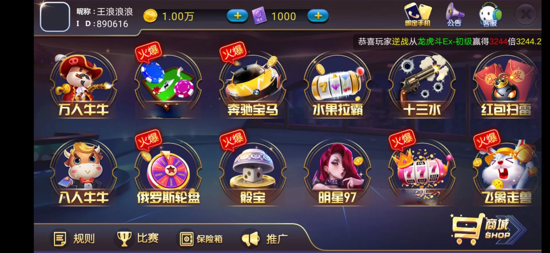 【皇冠娱乐城】陌陌游戏组件+陌陌组件最新版本插图3 【皇冠娱乐城】陌陌游戏组件+陌陌组件最新版本插图3