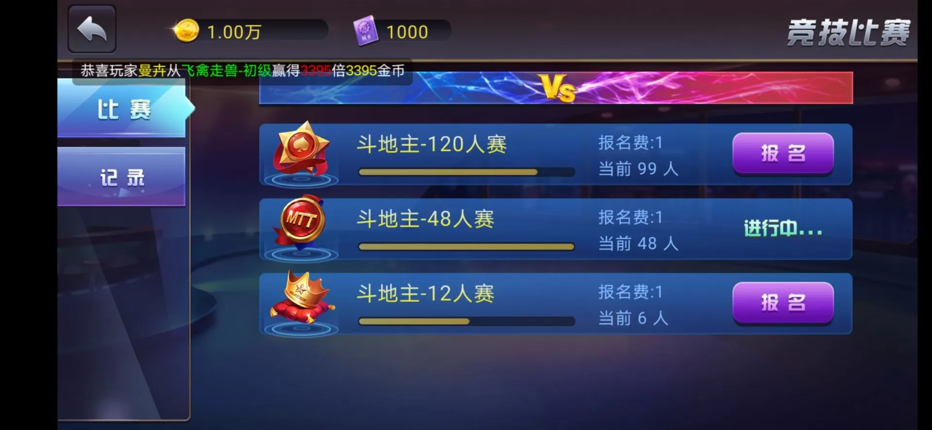 【皇冠娱乐城】陌陌游戏组件+陌陌组件最新版本插图4 【皇冠娱乐城】陌陌游戏组件+陌陌组件最新版本插图4