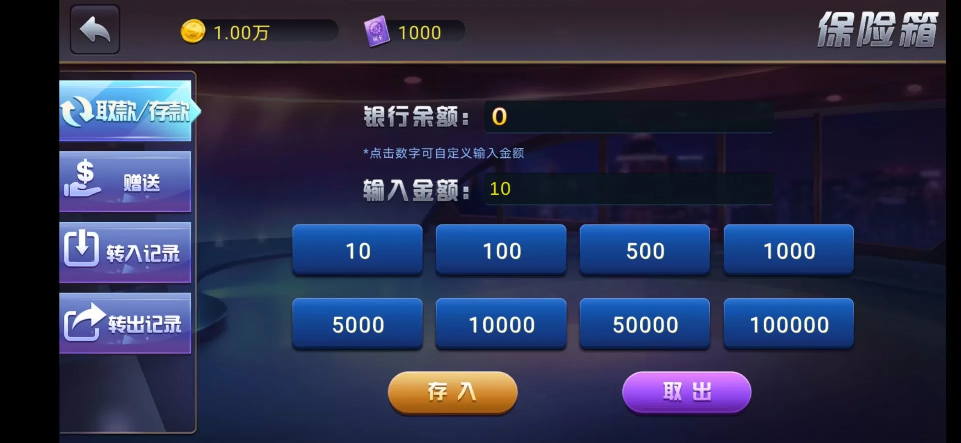 【皇冠娱乐城】陌陌游戏组件+陌陌组件最新版本插图7 【皇冠娱乐城】陌陌游戏组件+陌陌组件最新版本插图7