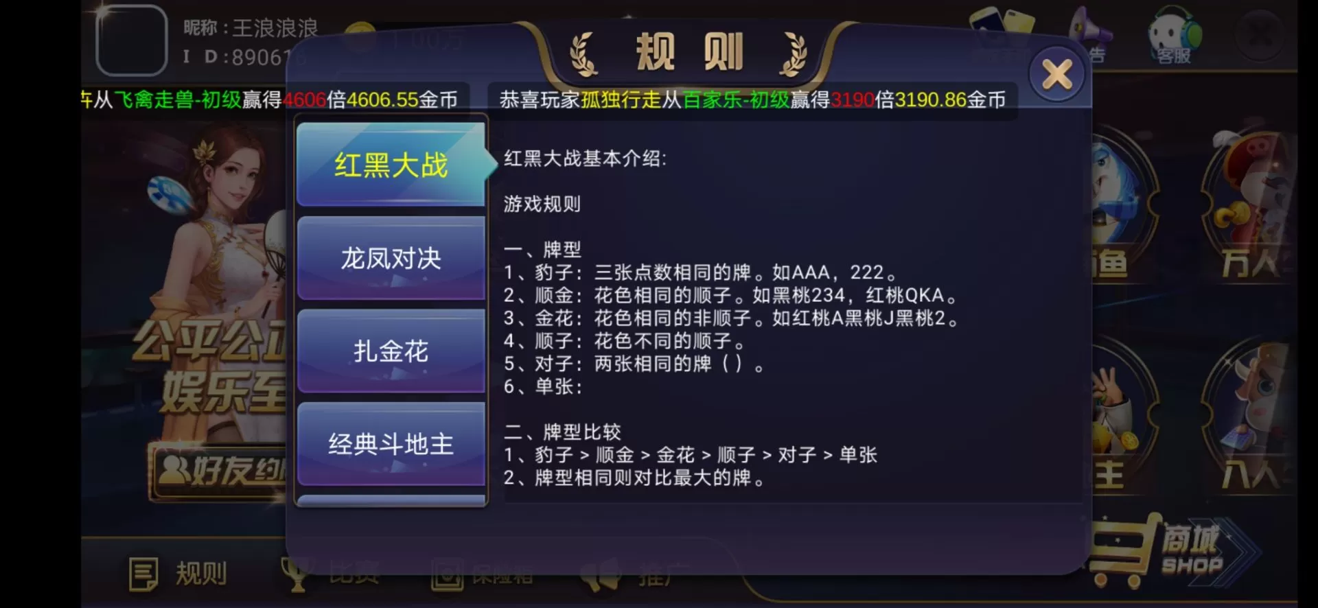 【皇冠娱乐城】陌陌游戏组件+陌陌组件最新版本插图8 【皇冠娱乐城】陌陌游戏组件+陌陌组件最新版本插图8