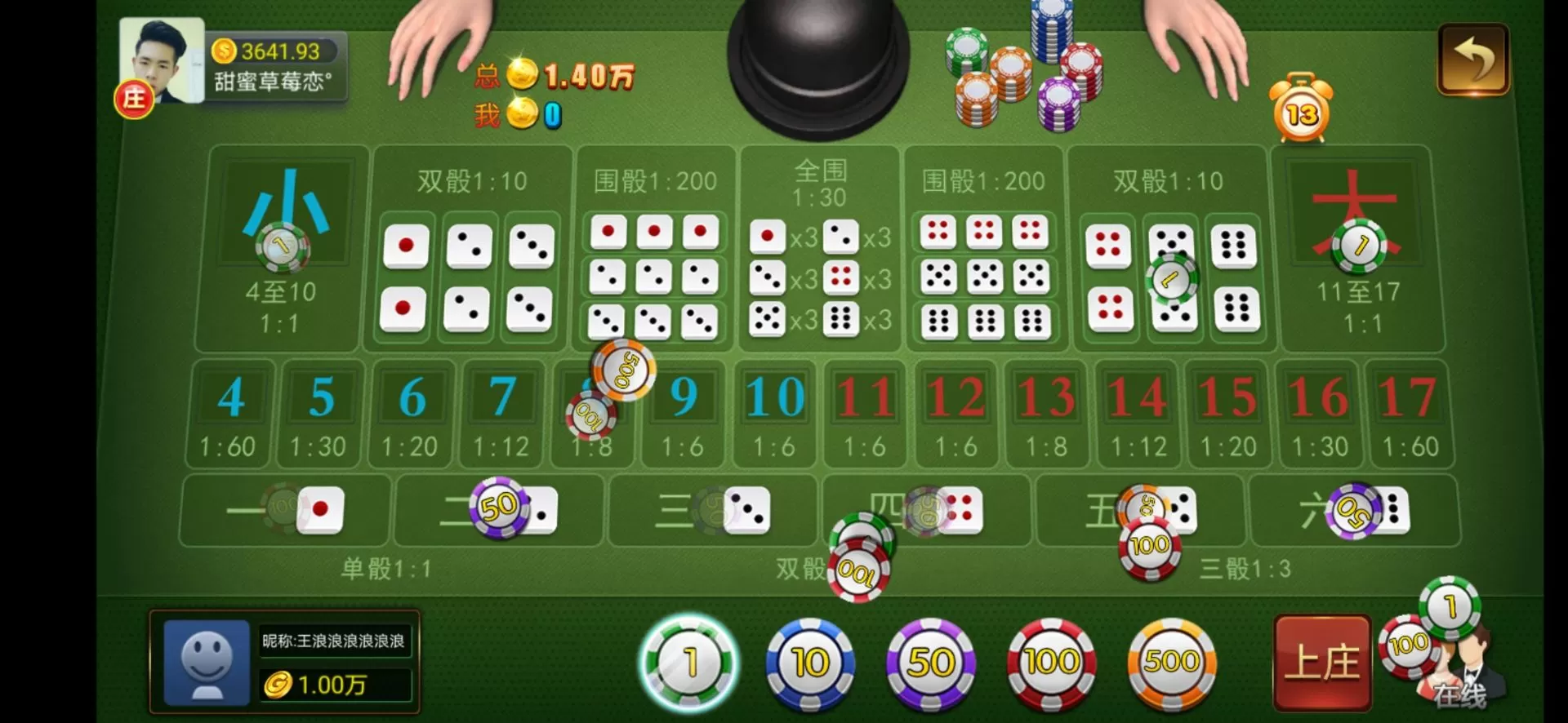 【皇冠娱乐城】陌陌游戏组件+陌陌组件最新版本插图9 【皇冠娱乐城】陌陌游戏组件+陌陌组件最新版本插图9